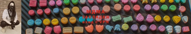 MDMA молли  купить наркотик  Кумертау 